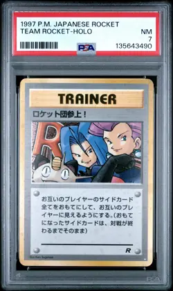 1997 POKEMON JAPANESE ROCKET TEAM ROCKET-HOLO PSA 7 - Image 1