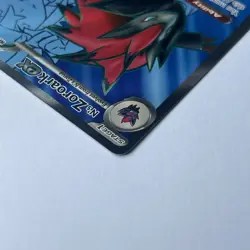 N’s Zoroark EX 175/159 Ultra Rare Full Art Journey Together Pokemon TCG Card - Image 4
