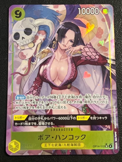 ONE PIECE Japanese Card 2025 The Azure Sea's Seven Boa Hancock OP14-112 SR-P NM - Image 1