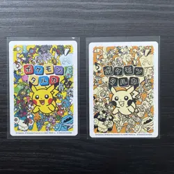 Pokemon Center Japan Takara Card Magikarp Mint Taruka pair - Image 2