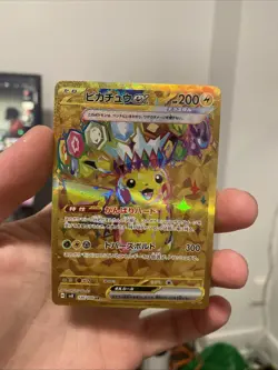 Pikachu ex UR 136/106 Super Electric Breaker SV8 PokemonCard Japanese[Near Mint] - Image 1