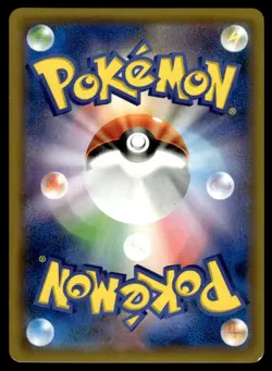 2019 Pokemon Japanese 365/SM-P Armored Mewtwo Light Play - Image 2