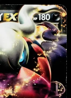 DARKRAI-EX 021/046 MASTER DECK BUILD BOX EX JAPANESE POKEMON TCG - Image 3