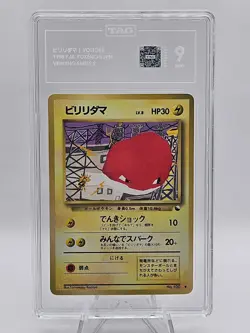 1998 POKEMON JAPANESE VENDING SERIES #100 Voltorb GLOSSY RARE MINT TAG 9 - Image 1