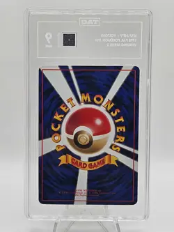 1998 POKEMON JAPANESE VENDING SERIES #100 Voltorb GLOSSY RARE MINT TAG 9 - Image 2