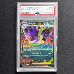 PSA 10 Mega Gengar ex 003/021 MBG Mega Starter Set 2025 Pokemon Japanese GEM MT - Image 1