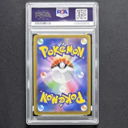PSA 10 Mega Gengar ex 003/021 MBG Mega Starter Set 2025 Pokemon Japanese GEM MT - Image 2