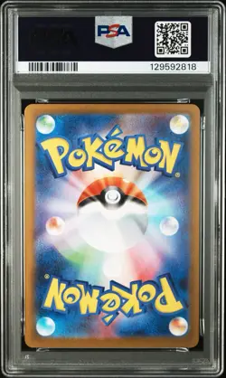 PSA 10 Mega Gengar ex 003/021 MBG Mega Starter Set 2025 Pokemon Japanese GEM MT - Image 4