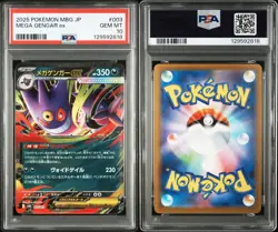 PSA 10 Mega Gengar ex 003/021 MBG Mega Starter Set 2025 Pokemon Japanese GEM MT - Image 5