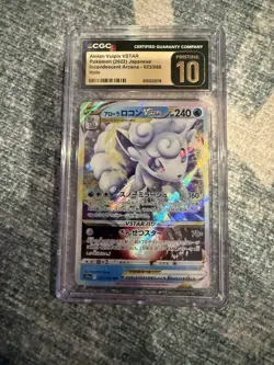 Pokemon Japanese Alolan Vulpix 023/068 CGC Pristine 10 - Image 1