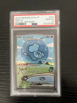 Mew EX 347/190 PSA 10 Pokemon SV4A-Shiny Treasure EX 2023 Japanese SAR - Image 1