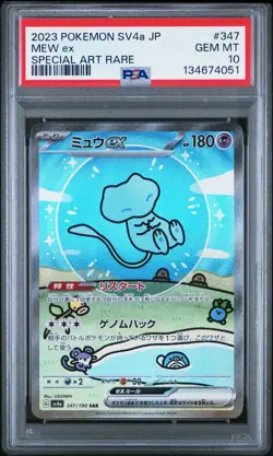 Pokemon PSA 10 Mew ex #347/190 SAR Shiny Treasure ex SV4a 2023 Japanese - Image 1