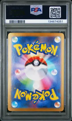 Pokemon PSA 10 Mew ex #347/190 SAR Shiny Treasure ex SV4a 2023 Japanese - Image 2
