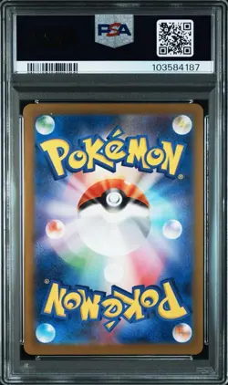 PSA 10 Mew ex SAR 347/190 SV4a Shiny Treasure Pokemon Card 2023 TCG Japanese - Image 2