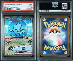 PSA 10 Mew ex SAR 347/190 SV4a Shiny Treasure Pokemon Card 2023 TCG Japanese - Image 3