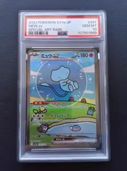 PSA 10 Mew ex 347/190 SAR sv4a Pokemon Card Shiny Treasure Japanese 2023 - Image 1
