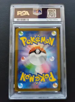 PSA 10 Mew ex 347/190 SAR sv4a Pokemon Card Shiny Treasure Japanese 2023 - Image 3