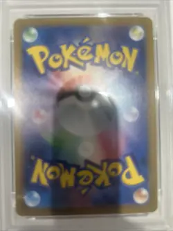 Bubble Mew EX 347/190 SV4a SAR Shiny Treasure 2023 PSA 10 Japanese Pokemon - Image 4