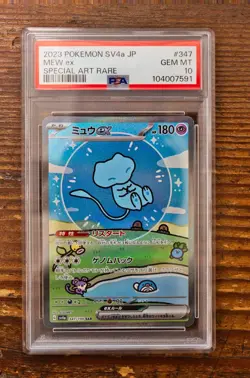 PSA 10 Mew ex SAR 347/190 Japanese Shiny Treasure SV4a Pokemon Card Gamse - Image 1