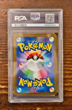 PSA 10 Mew ex SAR 347/190 Japanese Shiny Treasure SV4a Pokemon Card Gamse - Image 2