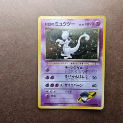 Japanese Team Rocket's Mewtwo Pokemon Challenge from the Darkness Holo Card - NM - Image 1