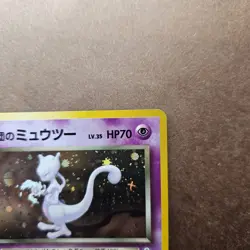 Japanese Team Rocket's Mewtwo Pokemon Challenge from the Darkness Holo Card - NM - Image 3