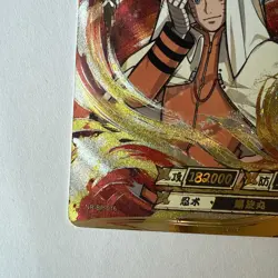 KaYou Naruto TCG CCG Trading Card Uzumaki Naruto super rare box hit NR-BP-016 US - Image 3