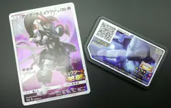 【2set】Pokemon Card Holo Rare Armored Mewtwo 365/SM-P&Mewtwo 26FB7-06E4E - Image 1