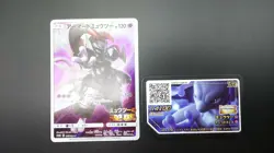 【2set】Pokemon Card Holo Rare Armored Mewtwo 365/SM-P&Mewtwo 26FB7-06E4E - Image 2