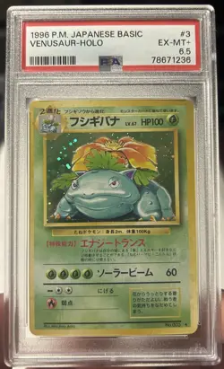 1996 Pokemon Japanese Basic Venusaur-Holo PSA 6.5 EX-MT+ - Image 1