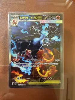 Pokemon TCG Japanese Mega Charizard EX X 110/080 Secret Rare Holo Pack Fresh NM - Image 1