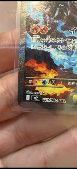Pokemon TCG Japanese Mega Charizard EX X 110/080 Secret Rare Holo Pack Fresh NM - Image 3