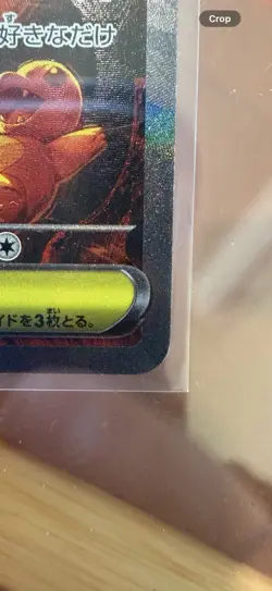 Pokemon TCG Japanese Mega Charizard EX X 110/080 Secret Rare Holo Pack Fresh NM - Image 4