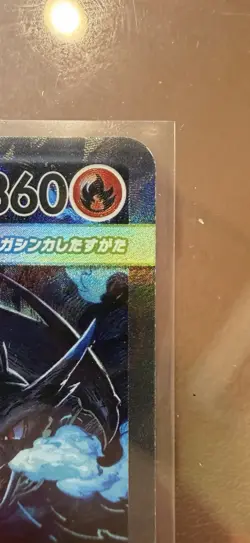 Pokemon TCG Japanese Mega Charizard EX X 110/080 Secret Rare Holo Pack Fresh NM - Image 5
