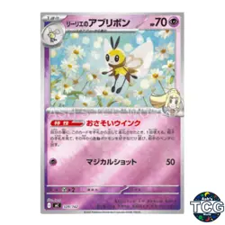 Lillie's Ribombee Holo 339/742 MC Start Deck 100 Battle Collection Pokemon Japan - Image 1