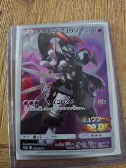 Armored Mewtwo Promo 365/SM-P Mewtwo Strikes Back Japanese Pokemon Card - Image 1