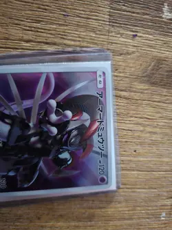 Armored Mewtwo Promo 365/SM-P Mewtwo Strikes Back Japanese Pokemon Card - Image 2