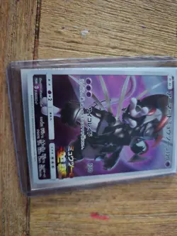 Armored Mewtwo Promo 365/SM-P Mewtwo Strikes Back Japanese Pokemon Card - Image 3
