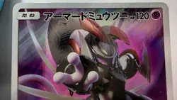 Armored Mewtwo Promo 365/SM-P Mewtwo Strikes Back Japanese Pokemon Card - Image 2