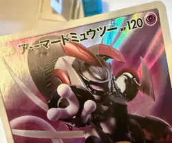 Armored Mewtwo Promo 365/SM-P Mewtwo Strikes Back Japanese Pokemon Card - Image 3