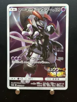 Pokemon Card Armored Mewtwo Mewtwo Strikes Back Promo 365/SM-P Japanese TCG - Image 1