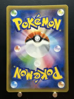 Pokemon Card Armored Mewtwo Mewtwo Strikes Back Promo 365/SM-P Japanese TCG - Image 2