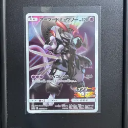 Armored Mewtwo Promo 365/SM-P Mewtwo Strikes Back Japanese Pokemon Card - MP - Image 1