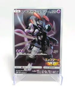 Armored Mewtwo Promo 365/SM-P Mewtwo Strikes Back Japanese Pokemon Card - Image 1