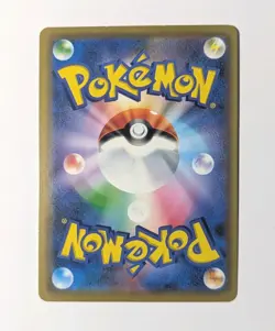 Armored Mewtwo Promo 365/SM-P Mewtwo Strikes Back Japanese Pokemon Card - Image 2
