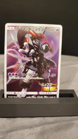 Armored Mewtwo Promo 365/SM-P Mewtwo Strikes Back Japanese Pokemon Card - Image 1