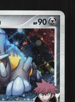 Bastiodon GL 067/090 1st ED MP Bonds to End of Time Japanese Pokemon Card TCG - Image 5
