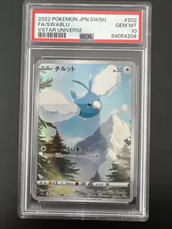 PSA 10 Pokemon VSTAR UNIVERSE S12a and God Pack AR serials numbers fits - Image 3
