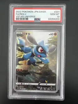 PSA 10 Pokemon VSTAR UNIVERSE S12a and God Pack AR serials numbers fits - Image 4