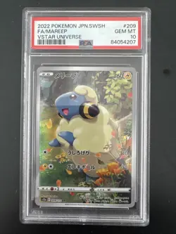 PSA 10 Pokemon VSTAR UNIVERSE S12a and God Pack AR serials numbers fits - Image 5